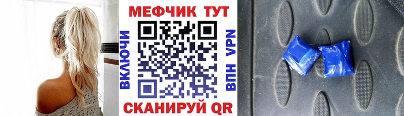 Как найти наркотики Полевской COCAIN МЕФ ГАШ