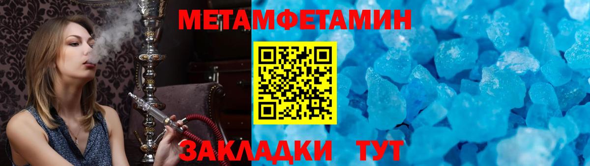 АМФЕТАМИН Розовый Полевской