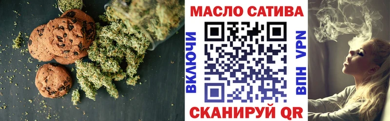цены наркотик  Полевской  Печенье с ТГК конопля 