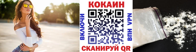 OMG   Полевской  Кокаин 98% 