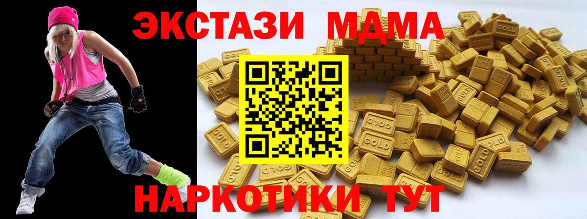 ЭКСТАЗИ Punisher Полевской