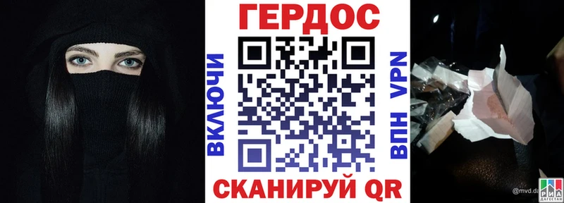 сколько стоит  Полевской  МЕГА tor  ГЕРОИН гречка 
