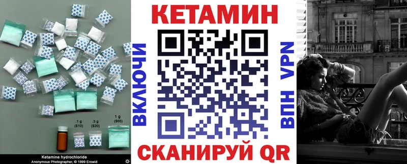 Кетамин VHQ  цена наркотик  Полевской 