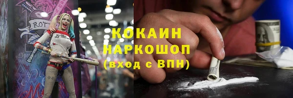 кокс Алексеевка