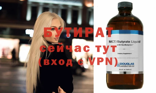ALPHA-PVP Алексин