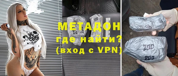 ALPHA-PVP Алексин