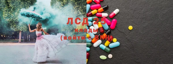 ALPHA-PVP Алексин