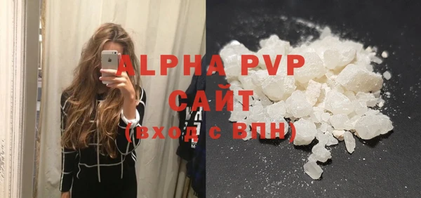 ALPHA-PVP Алексин