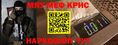 таблы Ставрополь