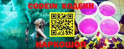синтетический гашиш Старая Купавна