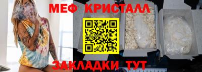 таблы Ставрополь