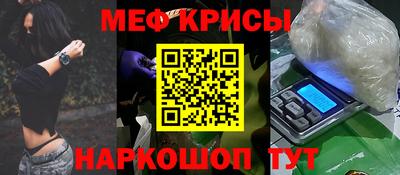 синтетический гашиш Старая Купавна