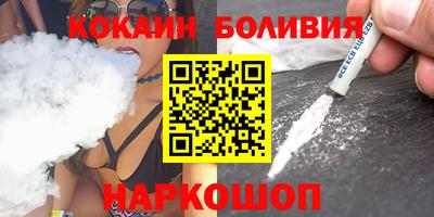 таблы Ставрополь