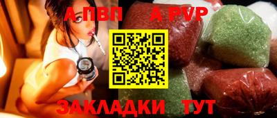 синтетический гашиш Старая Купавна