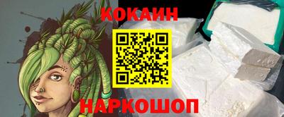 мяу мяу кристалл Татарск