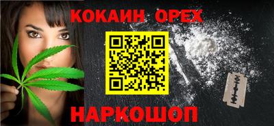 синтетический гашиш Старая Купавна