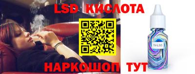 таблы Ставрополь