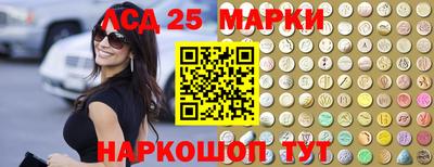 таблы Ставрополь