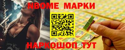 синтетический гашиш Старая Купавна