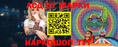 синтетический гашиш Старая Купавна