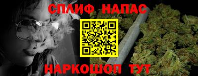 мяу мяу кристалл Татарск
