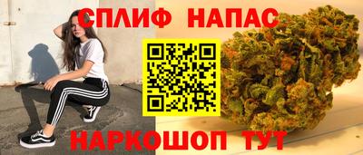 мяу мяу кристалл Татарск