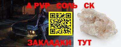 таблы Ставрополь