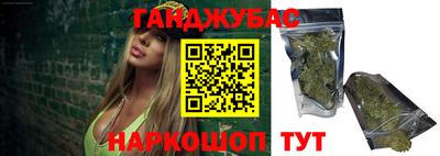 синтетический гашиш Старая Купавна
