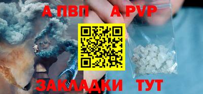 дживик Тара