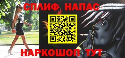 каннабис Среднеуральск