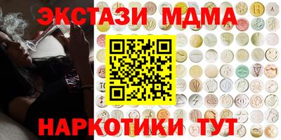 синтетический гашиш Старая Купавна