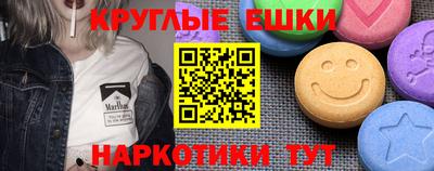 синтетический гашиш Старая Купавна