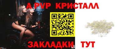 синтетический гашиш Старая Купавна