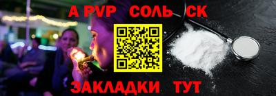 каннабис Среднеуральск
