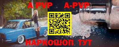 синтетический гашиш Старая Купавна