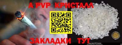 дживик Тара