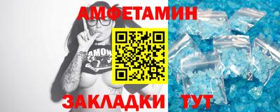 мяу мяу кристалл Татарск