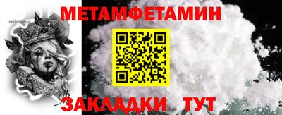 синтетический гашиш Старая Купавна