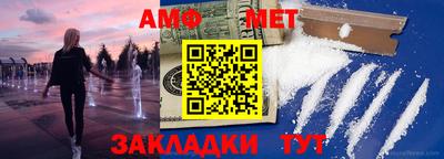 таблы Ставрополь