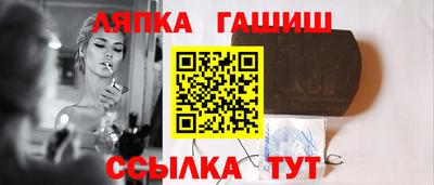 таблы Ставрополь