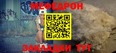 таблы Ставрополь