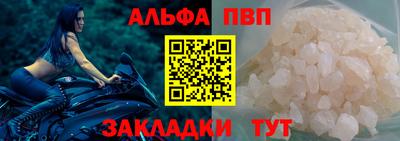 синтетический гашиш Старая Купавна