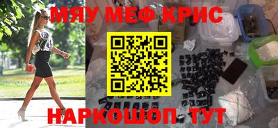 таблы Ставрополь