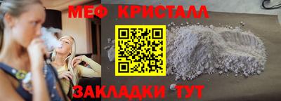 дживик Тара