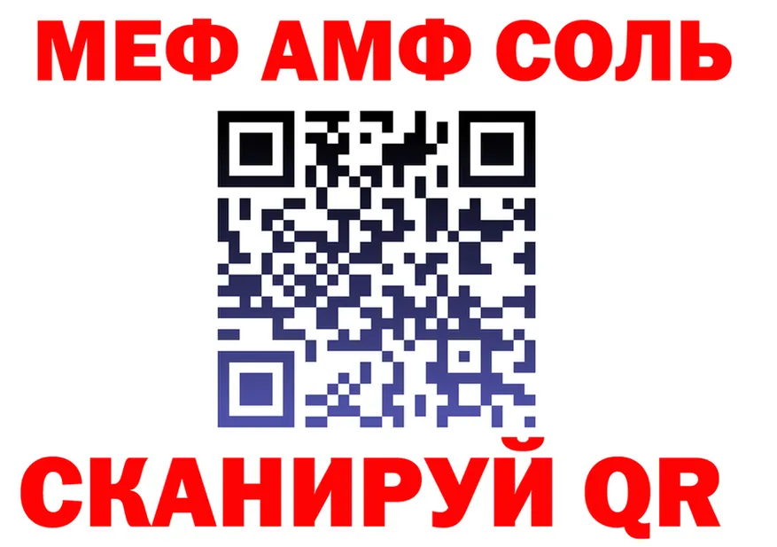 МЕТАДОН кристалл зеркало shop MEGA Полевской