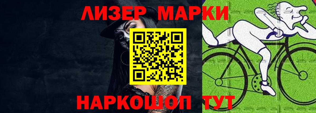 LSD-25 экстази кислота Полевской