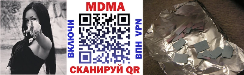 MDMA crystal  Полевской 