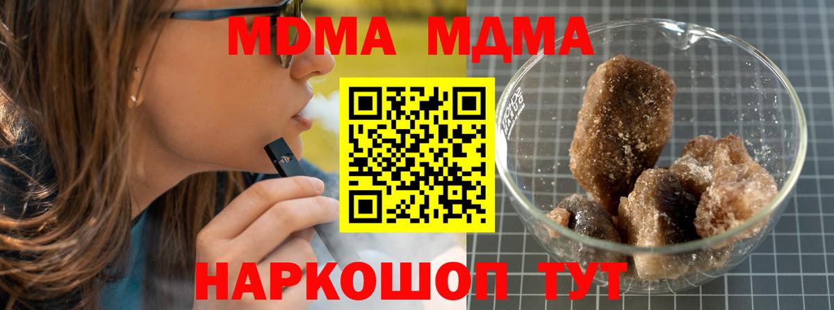 MDMA VHQ Полевской