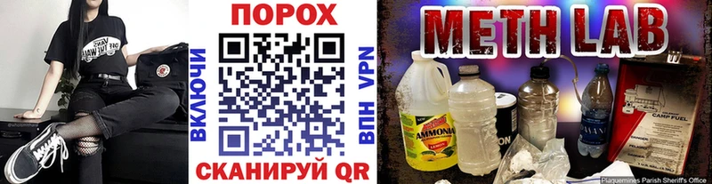 площадка формула цена наркотик Полевской МЕТАМФЕТАМИН мет
