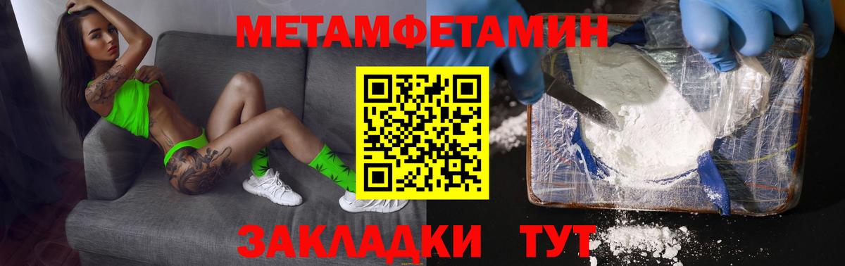 Конопля Полевской
